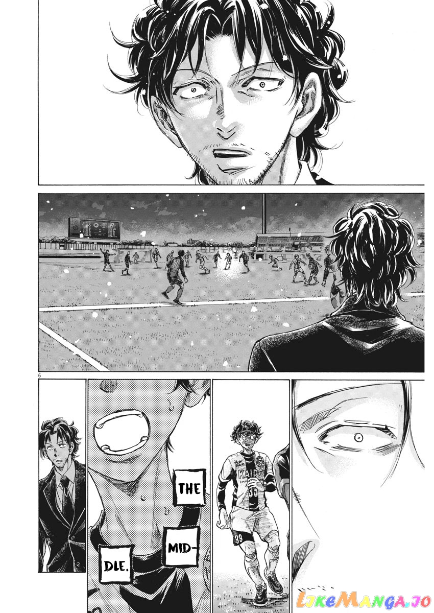 Ao Ashi, Chapter 271 image 08